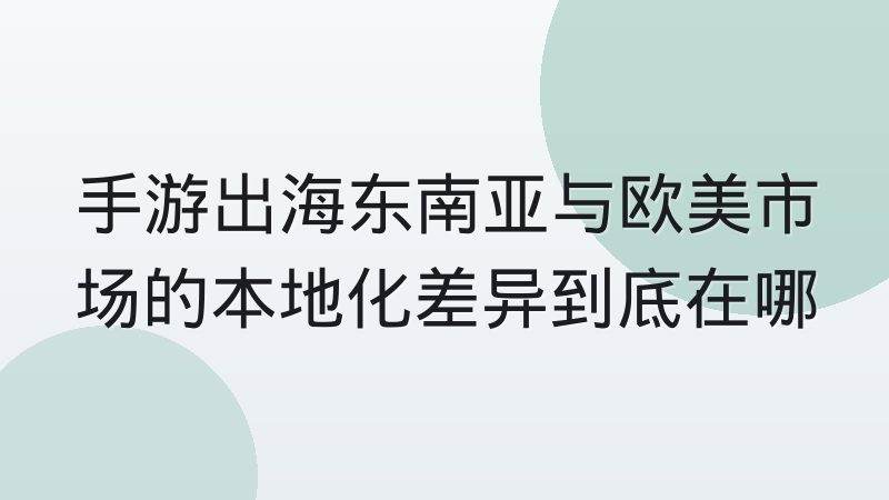 体育赛事版权采购窗口期缩短，买方如何调整谈判节奏