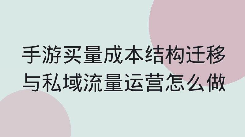 人人看球是免费的吗?一文说清免费观看的边界与门道