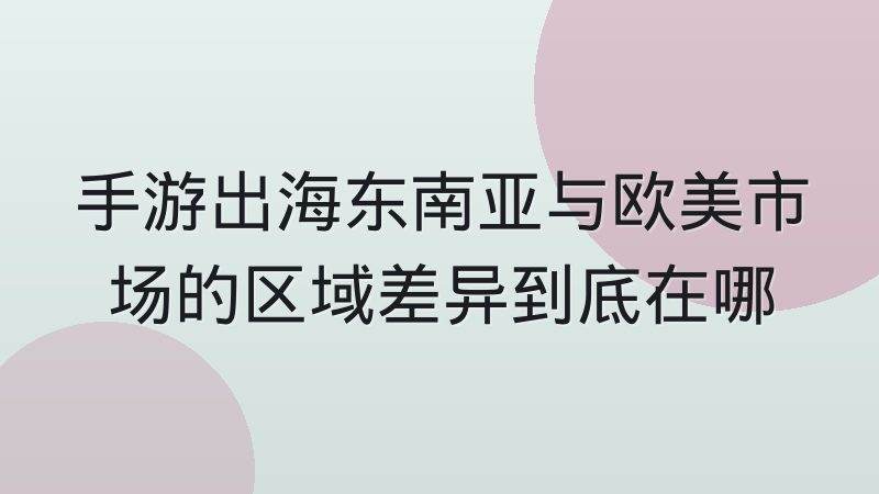 人人看球安卓版下载步骤详解,手机看球不迷路